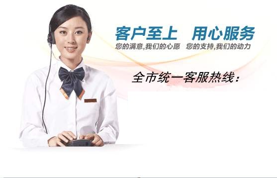 天津格力空調服務中心售后維修熱線電話