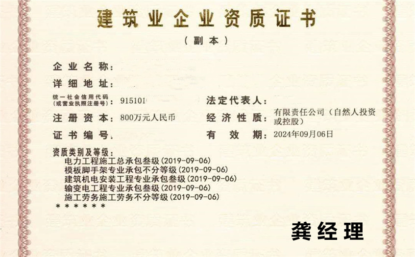 福州設備轉讓