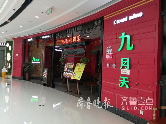 濟南倒閉工廠轉讓