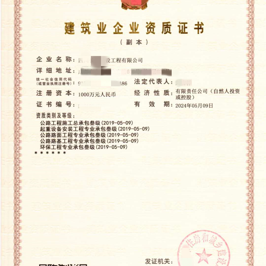 常州設備轉讓