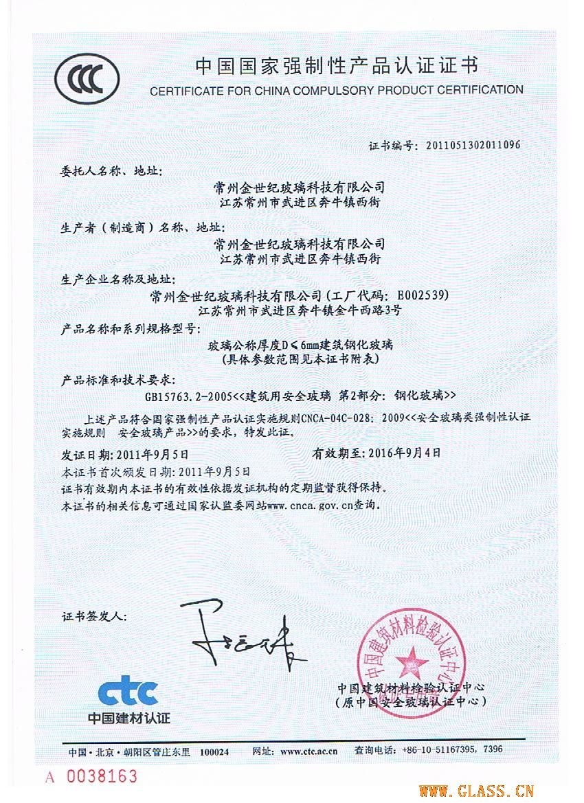 二手游樂場設備轉讓_常州設備轉讓_保定干洗店設備轉讓信息