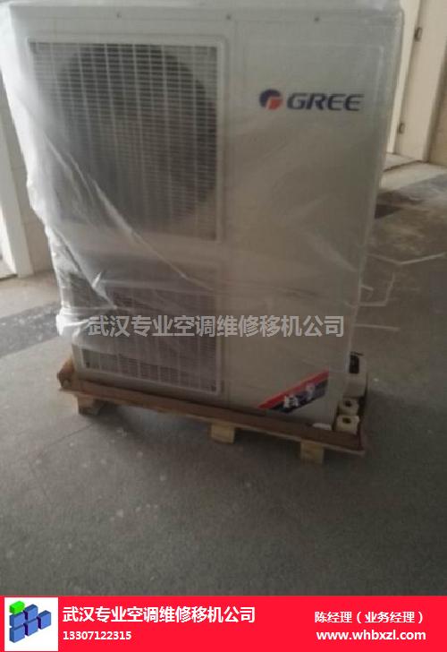 南京三星空調售后電話_南京三星空調修理電話_寧波三星空調維修電話是多少