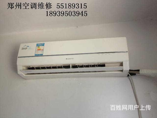 鄭州格蘭仕空調售后服務_成都格蘭仕空調售后_洛陽格蘭仕空調售后