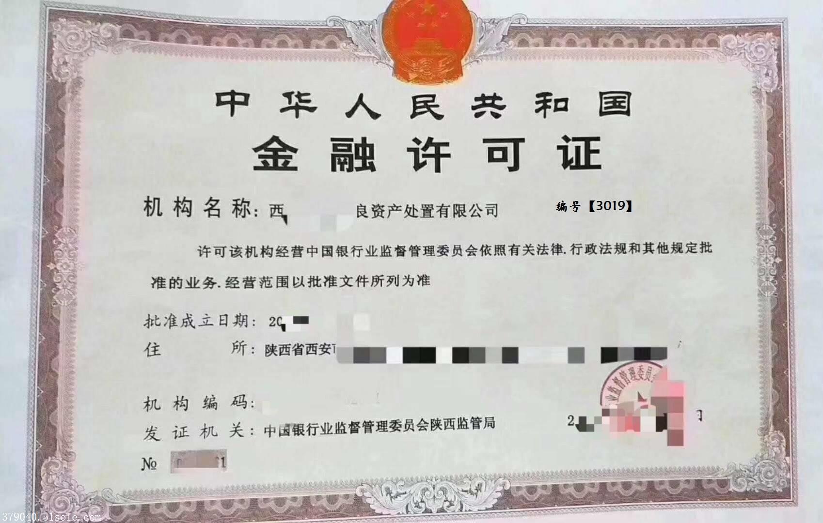 賓館設備 轉讓_西安設備轉讓_設備轉讓