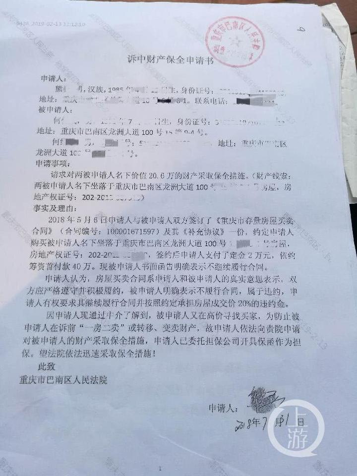 浙江化工廠房轉讓_惠州廠房轉讓_北京廠房轉讓