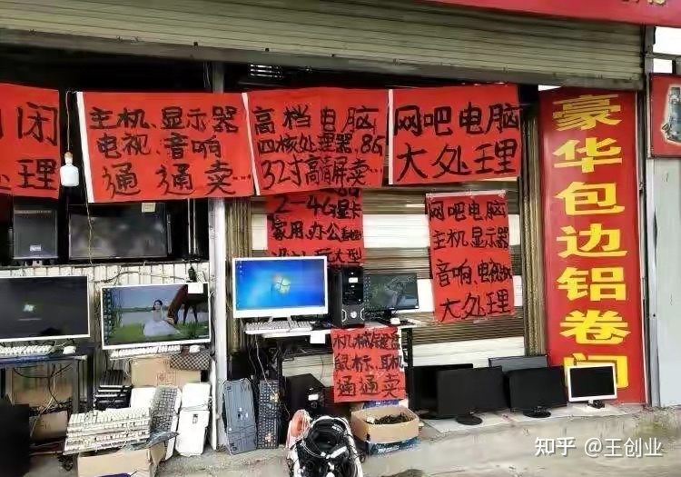 濰坊倒閉工廠回收公司