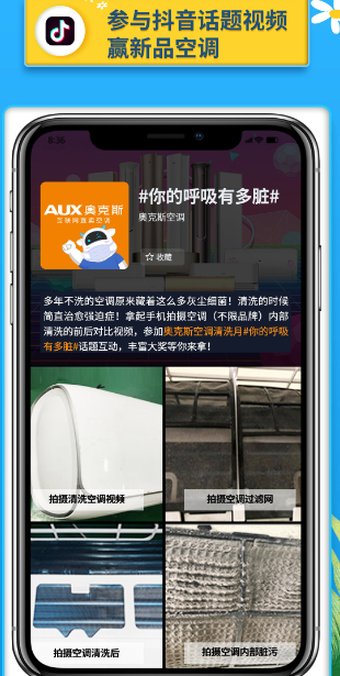 沈陽奧克斯空調清洗