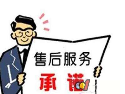 沈陽皇姑區志高空調（各網點（售后服務總部電話