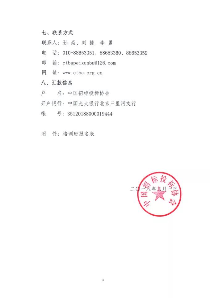 南京設備轉讓_轉讓汽車設備_寵物醫院設備轉讓