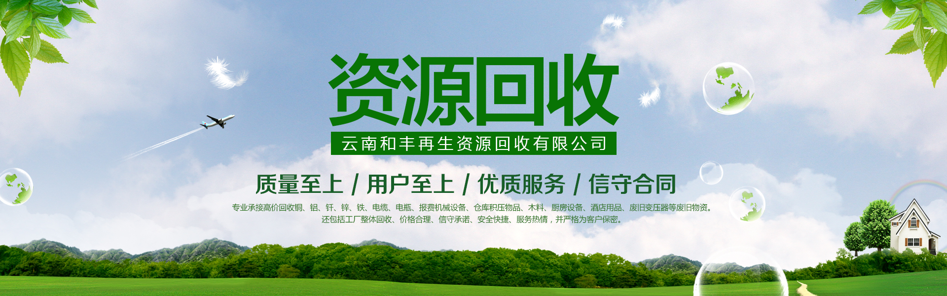 東莞回收倒閉工廠_昆明倒閉工廠回收電話_惠州倒閉工廠回收