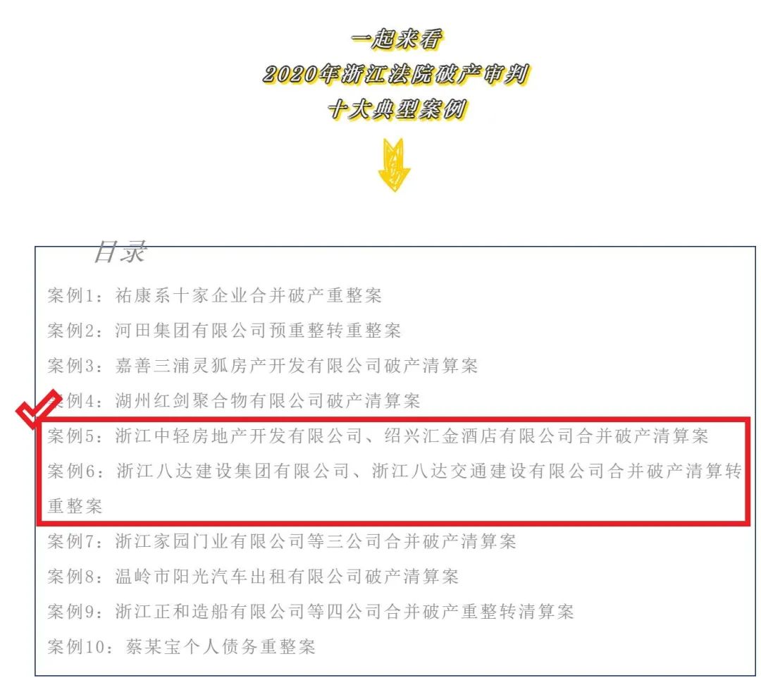 紹興廠房轉讓