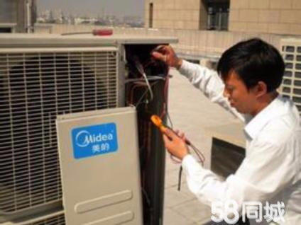 福州lg空調維修電話_福州美的空調售后維修電話_福州奧克斯空調維修電話