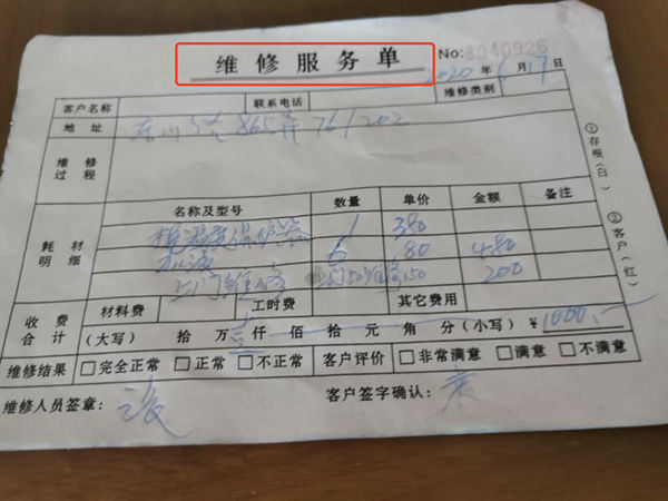 福州格力空調客服電話