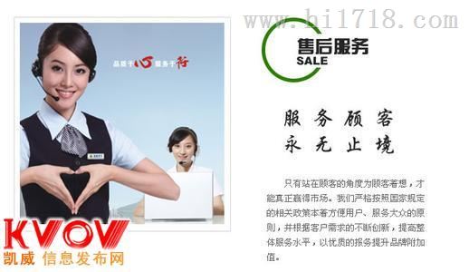 沈陽惠而浦空調售后_福州惠而浦空調售后服務電話_上海惠而浦空調售后