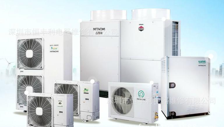 日立空調鄭州售后電話_石家莊日立空調客服電話_重慶日立空調售后電話