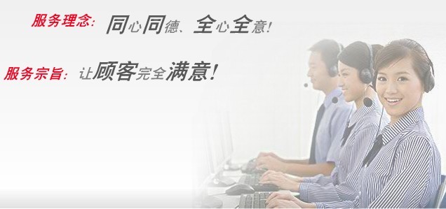 杭州三洋空調售后電話_濟南三洋空調售后電話_石家莊三洋空調售后電話