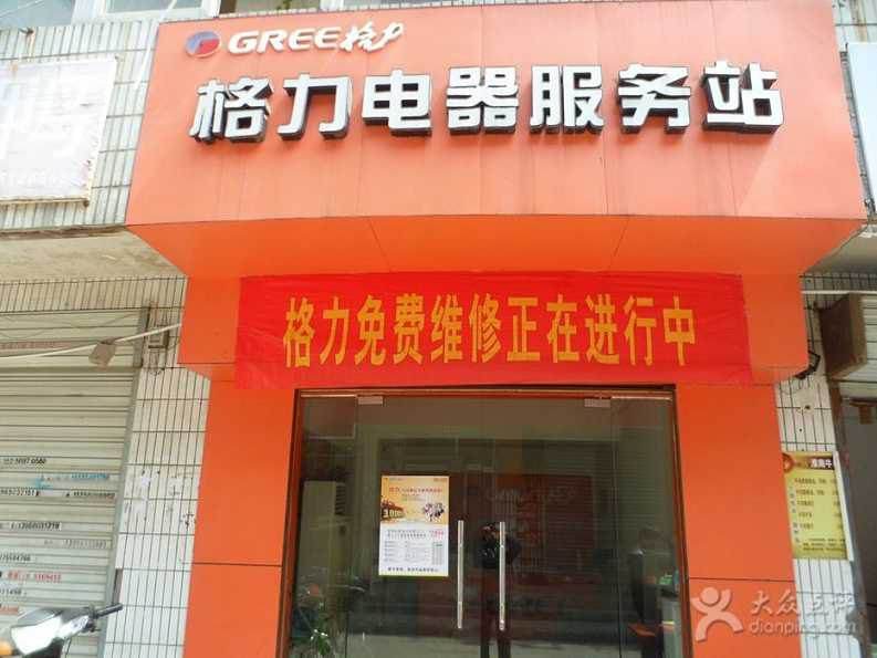 南寧奧克斯空調售后電話_南寧tcl空調售后電話_南寧美的空調售后