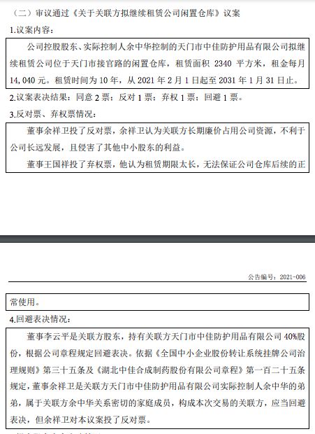 北京幼兒園設備轉讓_太原設備轉讓_太原眼鏡店轉讓