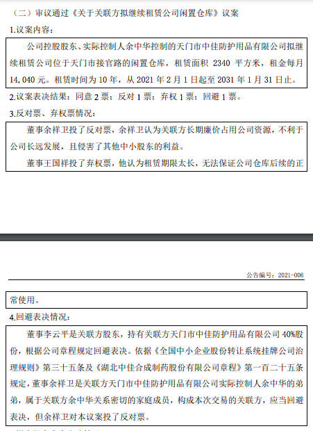 太原眼鏡店轉讓_北京幼兒園設備轉讓_太原設備轉讓