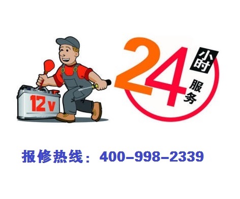 上海**空調售后維修服務—空調不制冷空調加氟空調外機不轉