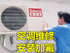 上海大金空調售后電話_上海美的空調售后維修電話_上海三洋空調售后電話
