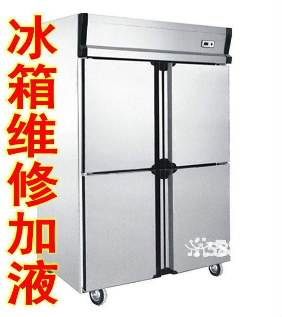 科龍機房專用空調_附近空調修理電話_上海科龍空調修理電話