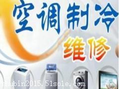 上海松下空調售后維修中心