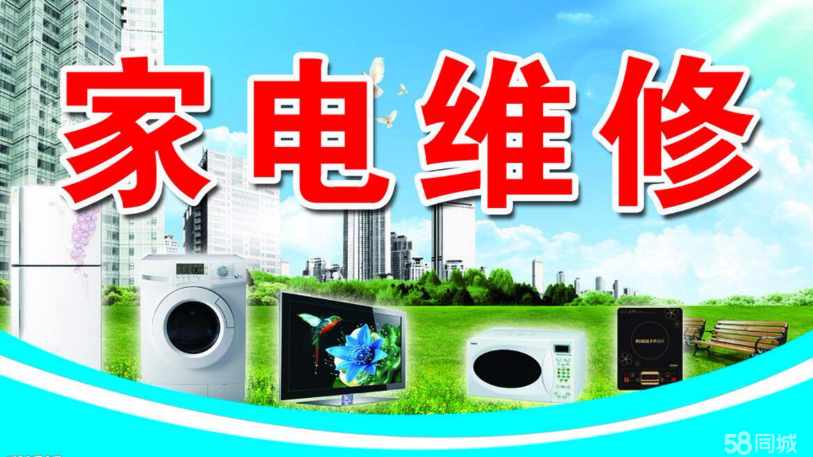 北京美菱空調售后電話_北京海爾空調售后維修電話_南京大金空調維修售后電話