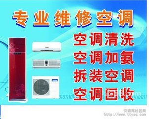 上海大金空調維修電話_北京大金空調維修電話_北京大金空調維修中心