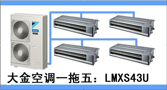 上海大金空調維修官網_上海大金空調維修電話_北京大金空調維修中心