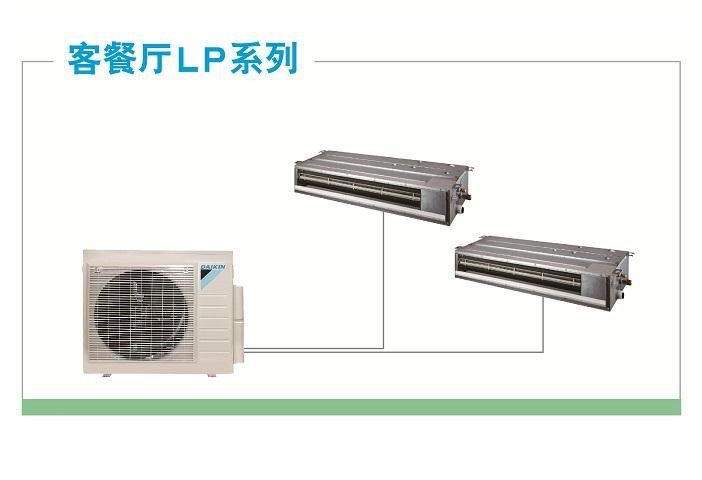 上海大金空調維修電話_上海大金空調維修官網_北京大金空調維修中心