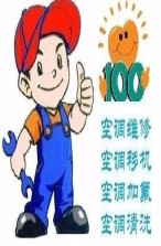 北京大金空調修理_大金空調北京代理商_北京大金空調維修電話