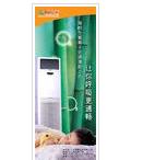 北京科龍售后維修電話_北京科龍空調修理電話_空調 科龍 售后