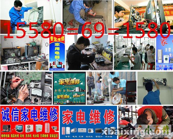 北京科龍空調售后服務電話_北京三星空調售后電話_北京科龍售后維修電話