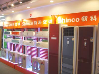 深圳長虹空調售后_深圳大金空調售后服務電話_深圳奧克斯空調售后