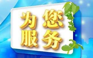 深圳長虹空調售后維修——全國24小時清洗保養客服中心