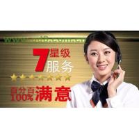 深圳長虹空調售后維修——全國24小時清洗保養客服中心