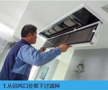 上海大金空調維修電話_深圳大金空調維修_深圳大金空調維修