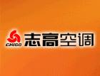 深圳大金空調售后服務電話_奧克斯空調深圳售后_深圳志高空調售后服務