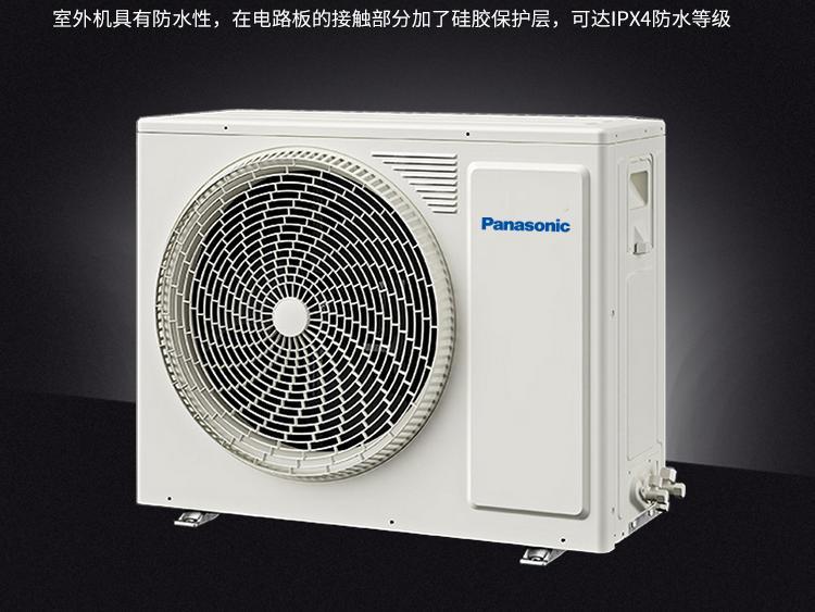 深圳松下空調服務熱線_松下客服座機熱線_空調連修三次 網友哭訴松下\雷\人品質—萬維家電網