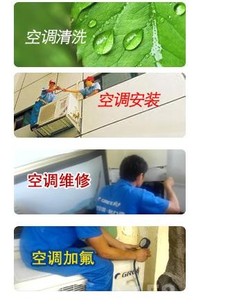 深圳東湖LG空調維修放心托付