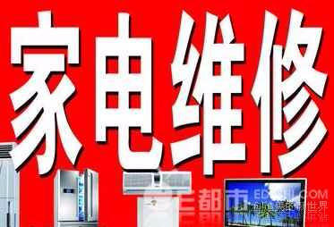 深圳東芝空調售后電話_北京lg空調售后電話_深圳LG空調售后電話