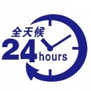 廣州大金多聯機|全國售后服務中心)(統一維修