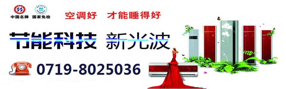 廣州格蘭仕空調售后服務電話_石家莊格蘭仕空調官網_廣州格蘭仕空調售后官網
