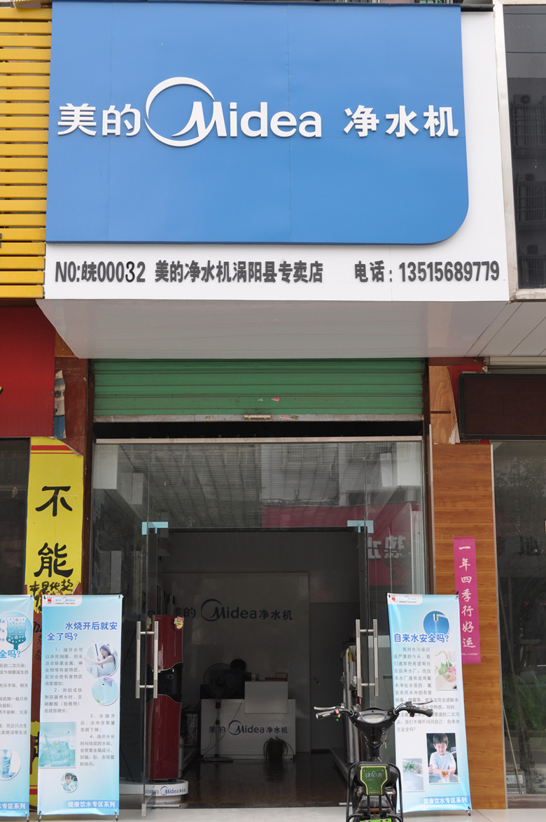 揚子空調售后電話_廣州揚子空調客服電話_重慶揚子空調維修電話