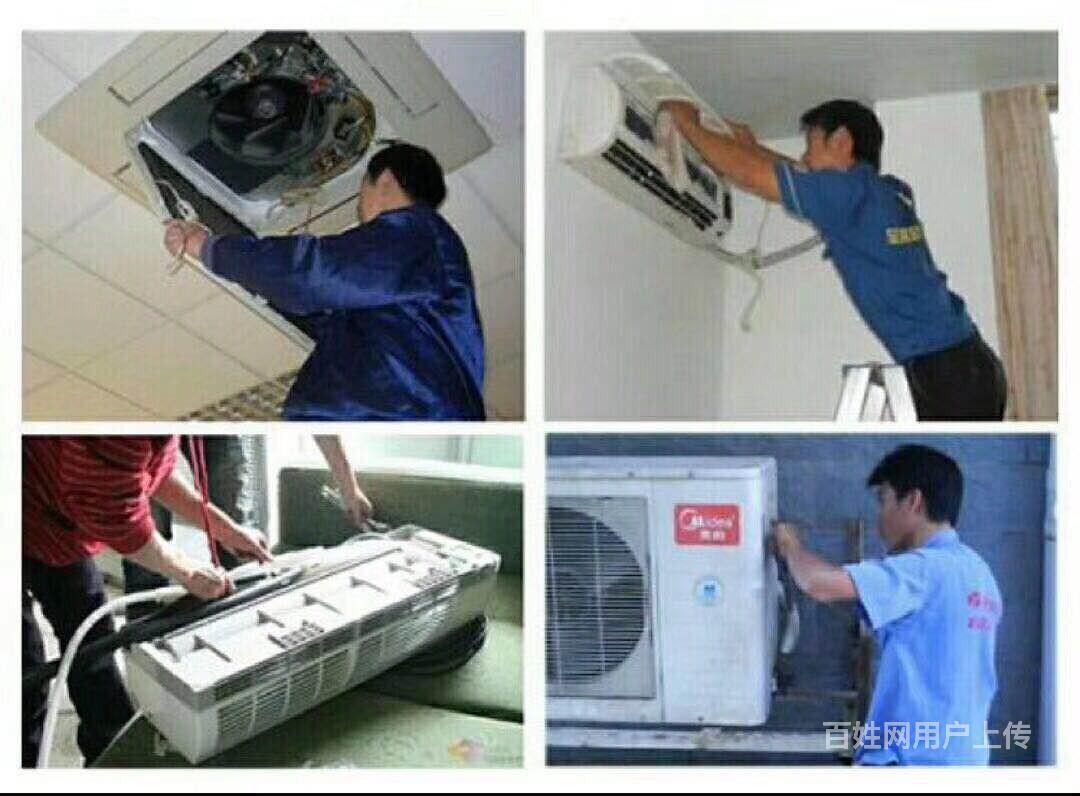 成都惠而浦空調移機_西安空調 移機_西安大金空調拆裝移機售后