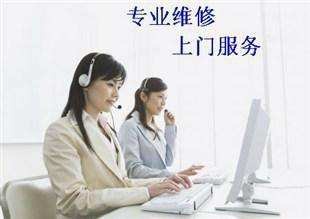 【美的空調維修點】杭州文三路美的空調維修公司服務號碼