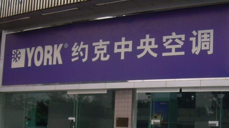 大金空調杭州售后服務電話_杭州大金空調售后官網_大金空調 杭州 售后