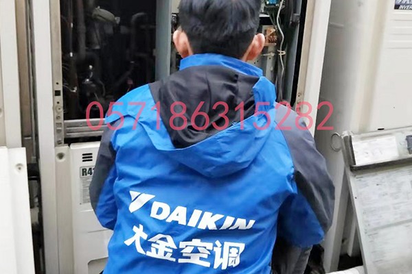 【廠家定點】杭州西湖區大金空調維修點-400熱線