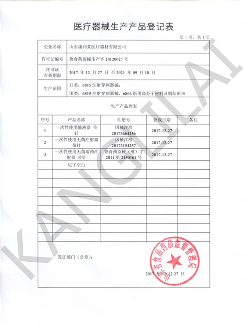 濰坊商鋪出租轉讓_濰坊設備轉讓_濰坊工廠食堂轉讓